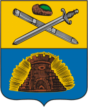 Герб — Зарайск